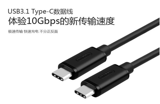 USB Type-C成為連接器接口標(biāo)準(zhǔn)還差些什么？