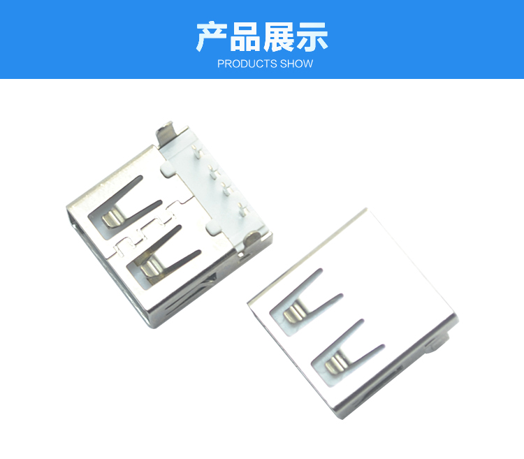 USB AF 4P 90°沉板無邊<a href='/product/' class='keys' title='點(diǎn)擊查看關(guān)于連接器的相關(guān)信息' target='_blank'>連接器</a>展示