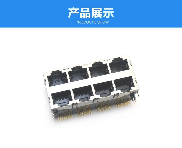 RJ45-8P8C 2x4 彎插<a href='/product/' class='keys' title='點(diǎn)擊查看關(guān)于連接器的相關(guān)信息' target='_blank'>連接器</a>展示