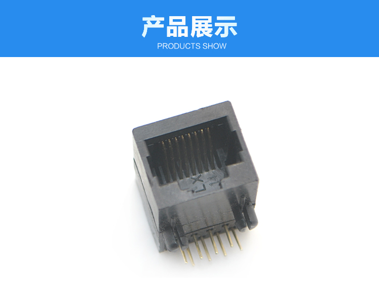 RJ45-10P8C 全塑 黑色 長體連接器展示