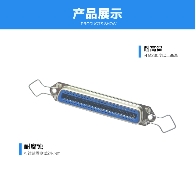 57-50P母座180°焊板新四孔勾耳連接器展示