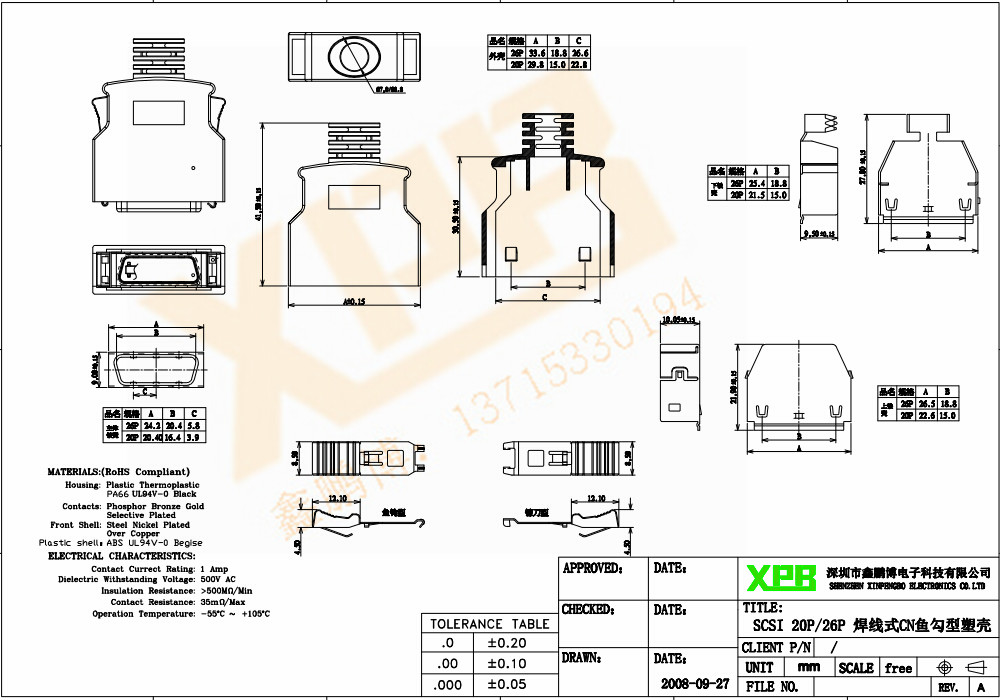 SCSI 20P公頭魚鉤型焊線式黑色<a href='/product/' class='keys' title='點(diǎn)擊查看關(guān)于連接器的相關(guān)信息' target='_blank'>連接器</a>規(guī)格書